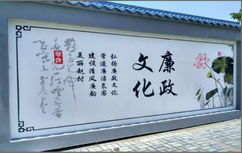 濮阳文化墙彩绘