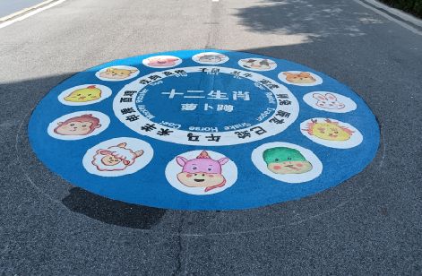 濮阳地面游戏彩绘